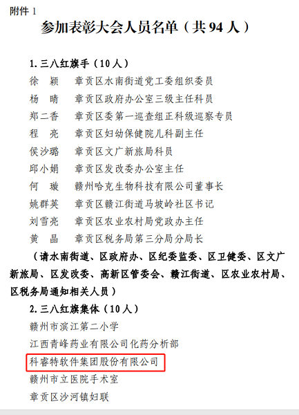 微信截图_20210309092930.png